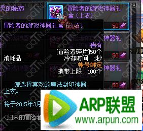 DNF������ð������Ϸ���� ð���ߵ���Ϸ������м�����֮�Ĺ�ָ����֮Ϣ����