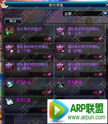 DNF������ð������Ϸ���� ð���ߵ���Ϸ������м�����֮�Ĺ�ָ����֮Ϣ����