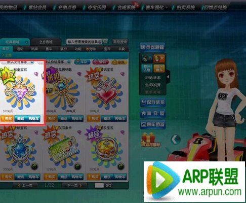 QQ�ɳ���ʹ������� ��ͨ��Ȩ����,���¹���,���ӹ�����������ʹ���