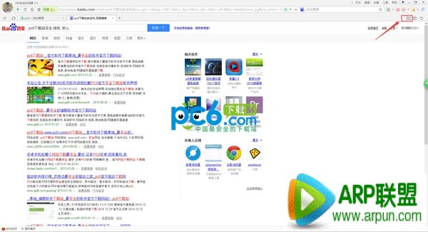 360�����������ʾ��ô���� 360���������ģʽʹ�����ý̳�