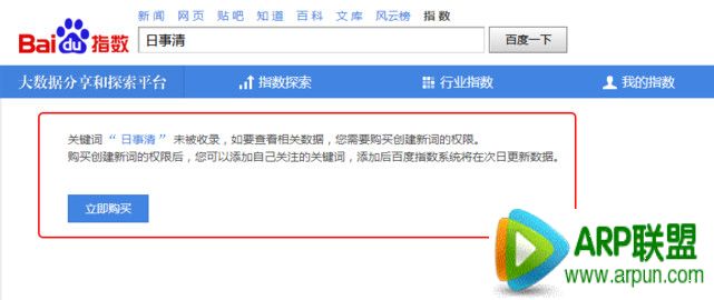 �ٶ�ָ����ô�� �ٶ�ָ����ô��