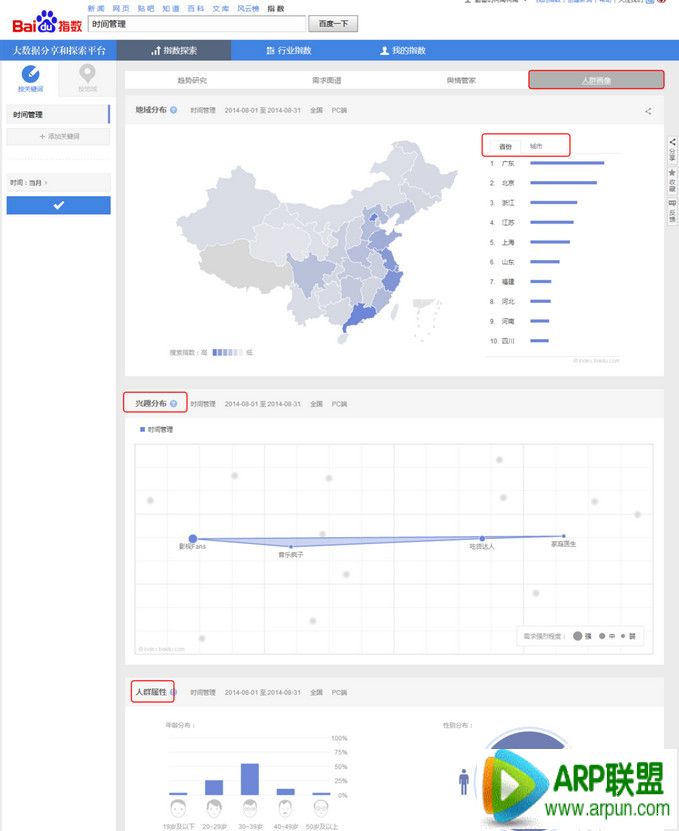 �ٶ�ָ����ô�� �ٶ�ָ����ô��