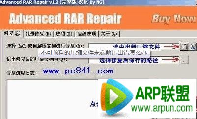 �޷�Ԥ֪��ѹ���ļ�ĩ�˽�ѹ�������֮���޷�Ԥ֪��ѹ���ļ�ĩ�˽�ѹ�������֮�� arpun.com