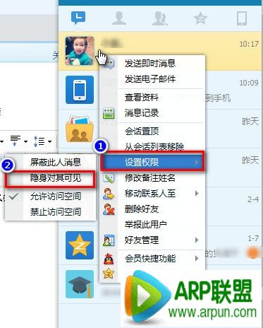 QQ��ô������������ɼ�QQ��ô������������ɼ� arpun.com