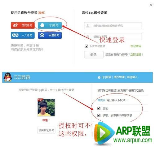 QQ�ռ��Զ����������˵˵�������QQ�ռ��Զ����������˵˵������� arpun.com