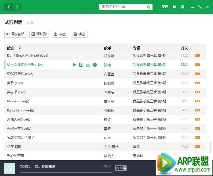 qq���ָ����ô����ʾ����qq���ָ����ô����ʾ���� arpun.com