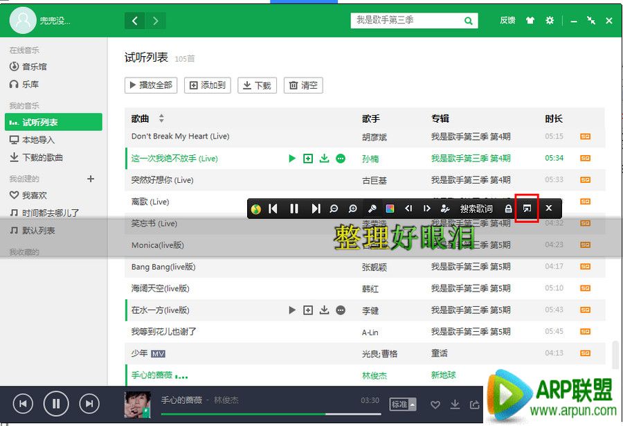 qq���ָ����ô�ö�qq���ָ����ô�ö� arpun.com