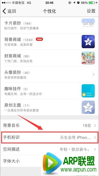 qq�ռ�Сβ���޸���ôŪ