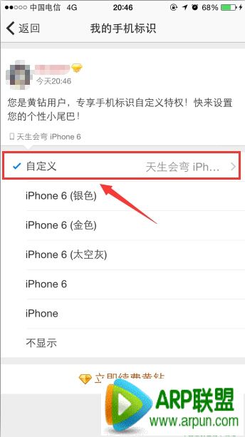 qq�ռ�Сβ���޸���ôŪ