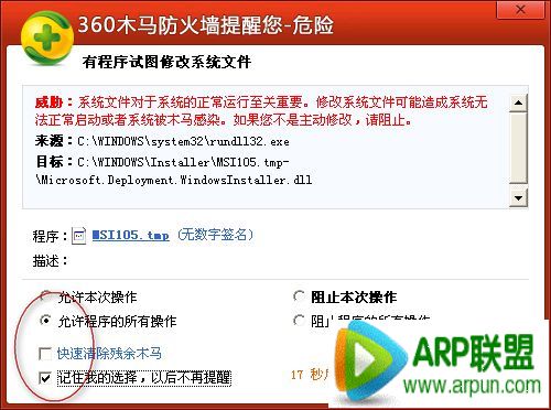 ��׿ģ����BlueStacks��װʹ�ý̳�