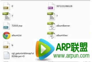 QQ�ռ���������ƽⷽ�� ���������κ�QQ�ռ�汾