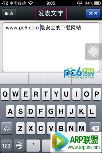 ΢������Ȧ��ô������,���ֻ�����ַ���