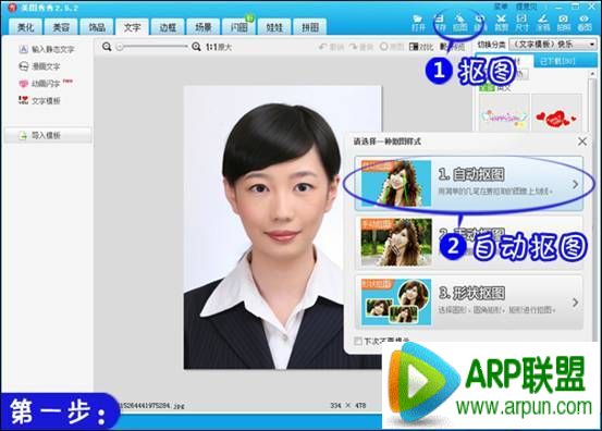 ��������ͼ�������֤����Ƭ����