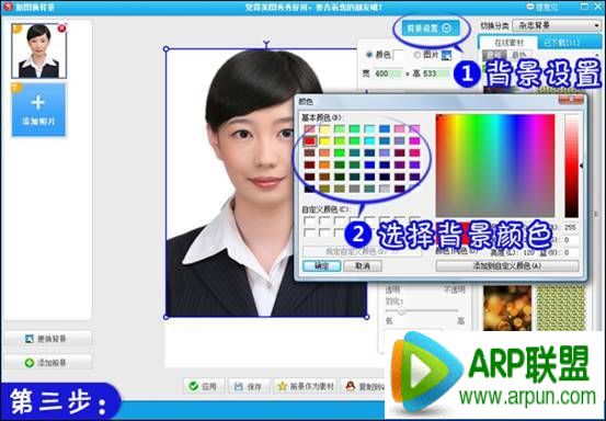 ��������ͼ�������֤����Ƭ����