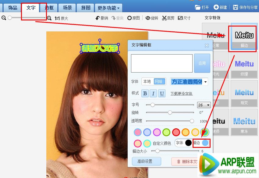 ��ͼ����������ô��� ��ͼ����������߽̳�
