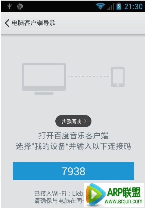 �ٶ�������ô��wifi���� �ٶ�����wifi����̳�