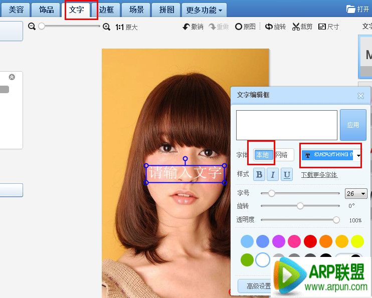 ��ͼ����������ô���� ��ͼ����������ô����
