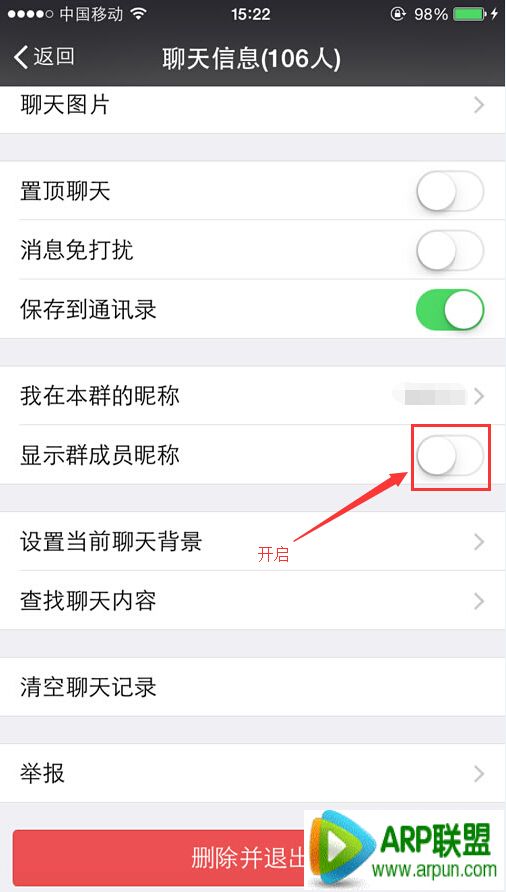 ΢��Ⱥ��ô��ʾ����