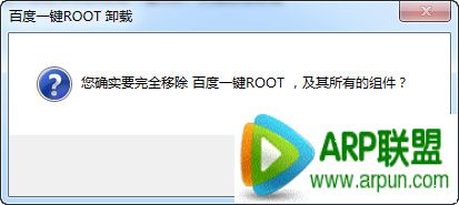 �ٶ�һ��root��ôж�� �ٶ�һ��rootж�ؽ̳�