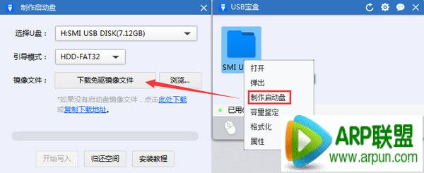 �����USB���и���win7����