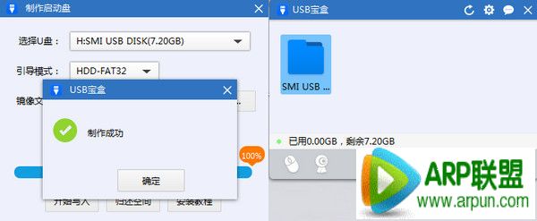 �����USB���и���win7����