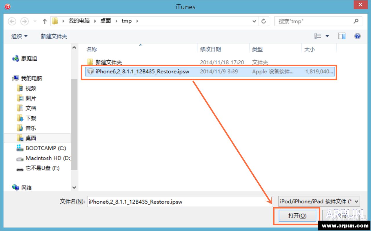 iOS8.2��ʽ�������̳�ƻ��iOS8.1.3�����̸̳�iOS8.1.3�̼�����
