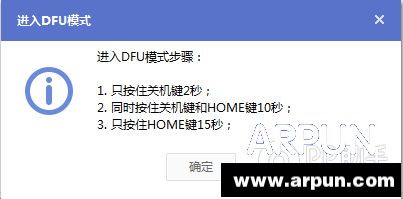 iOS8.2��ʽ�������̳�ƻ��iOS8.1.3�����̸̳�iOS8.1.3�̼�����