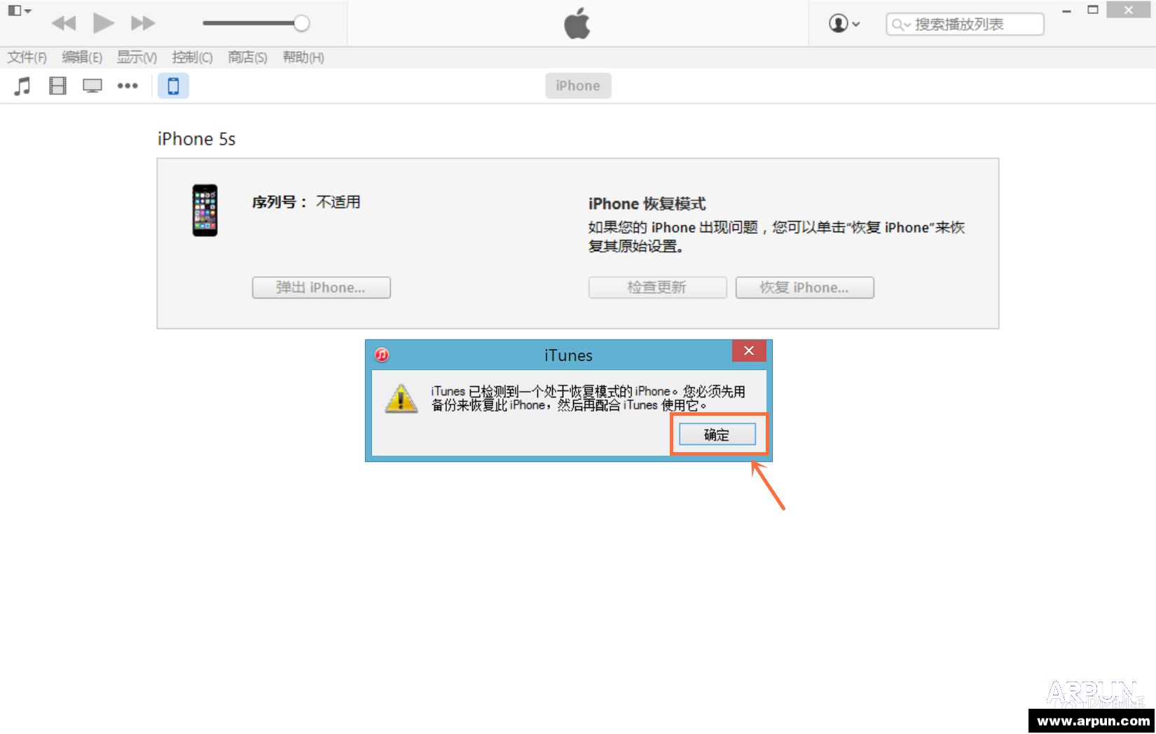 iOS8.2��ʽ�������̳�ƻ��iOS8.1.3�����̸̳�iOS8.1.3�̼�����