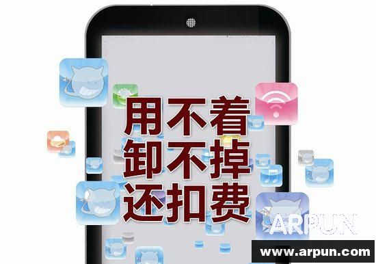 ��θ㶨Ԥװ���ֻ�ϵͳ�еġ����桱