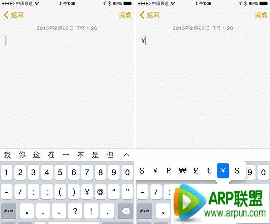 iPhone�����������/��д����/�¶ȼ�ǧ�ַ��ż���iPhone�����������/��д����/�¶ȼ�ǧ�ַ��ż���