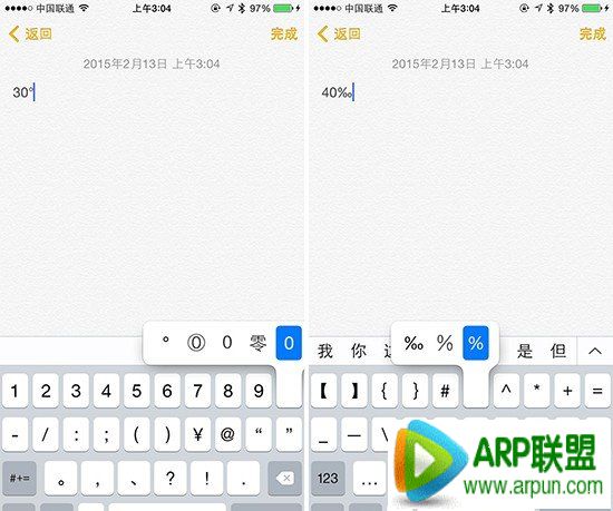 iPhone�����������/��д����/�¶ȼ�ǧ�ַ��ż���iPhone�����������/��д����/�¶ȼ�ǧ�ַ��ż���