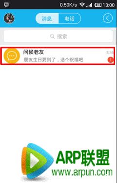 �ֻ�qq��ô�ر��������� �ֻ�qq�����ʺ���ιر�