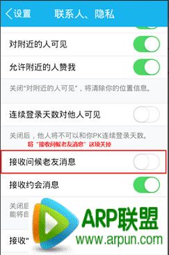 �ֻ�qq��ô�ر��������� �ֻ�qq�����ʺ���ιر�