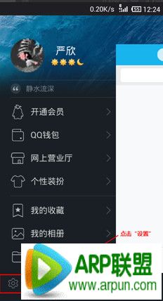 �ֻ�qq��ô�ر��������� �ֻ�qq�����ʺ���ιر�