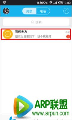 �ֻ�qq��ô�ر��������� �ֻ�qq�����ʺ���ιر�