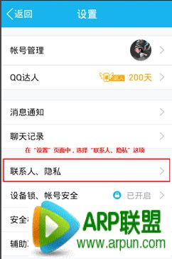 �ֻ�qq��ô�ر��������� �ֻ�qq�����ʺ���ιر�