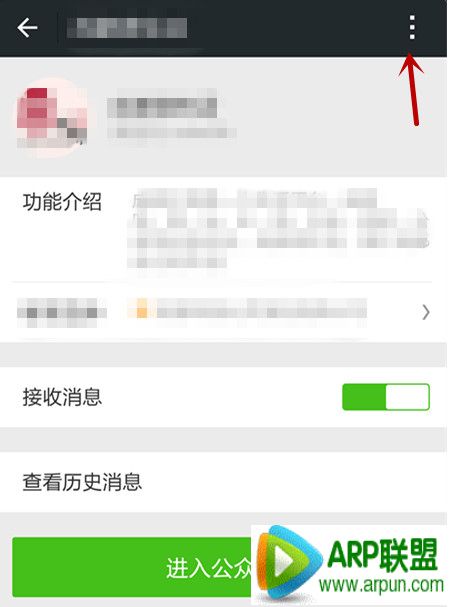 ΢�Ź��ں���ôȡ����ע ΢�Ź��ں�ȡ����ע����