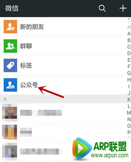 ΢�Ź��ں���ôȡ����ע ΢�Ź��ں�ȡ����ע����