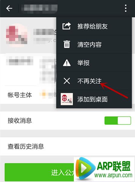 ΢�Ź��ں���ôȡ����ע ΢�Ź��ں�ȡ����ע����