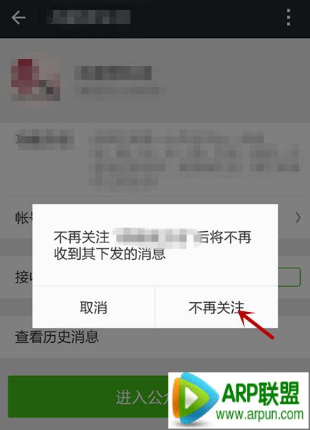 ΢�Ź��ں���ôȡ����ע ΢�Ź��ں�ȡ����ע����