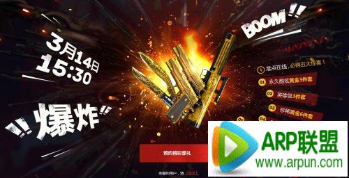 CF3��14���������߻ ԤԼ��Ӣ�ۼ�3������ϡ�ƽ�6���׵���ַ