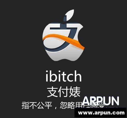 ֧�����ʲô��˼��֧��滳������ibitch֧������ʽ���