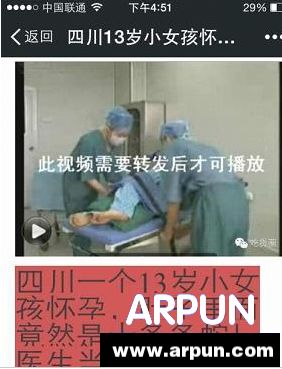 ΢�ŷ���¹��� �ž���Ӫ���ֶ�ΪĿ���û��ٱ��ȷ��