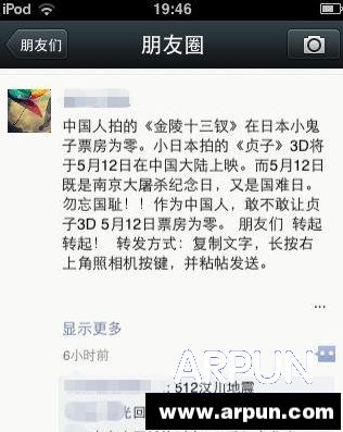 ΢�ŷ���¹��� �ž���Ӫ���ֶ�ΪĿ���û��ٱ��ȷ��