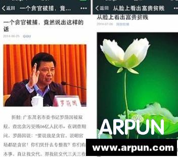 ΢�ŷ���¹��� �ž���Ӫ���ֶ�ΪĿ���û��ٱ��ȷ��