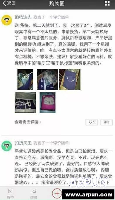 ΢�Ž��Ƴ�����Ȧ �����罻����Ȧһ��Ϊ��