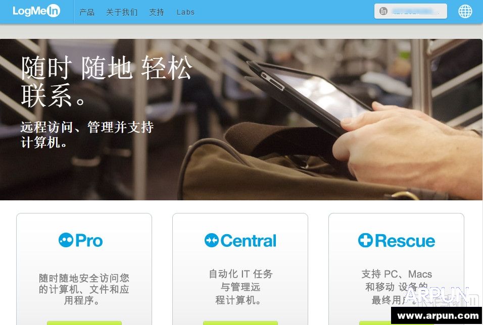 LogMeln hamachi�����ԣ�������ý̳�LogMeln hamachi�����ԣ�������ý̳� arpun.com