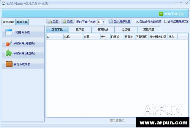 ˶�� v0.4.7.9 ��ʽ�� ȥ�����ɫ��FLVCD-new