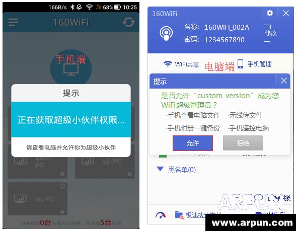 160WiFi����Զ�����湦�ܣ�����˲���ƽ��