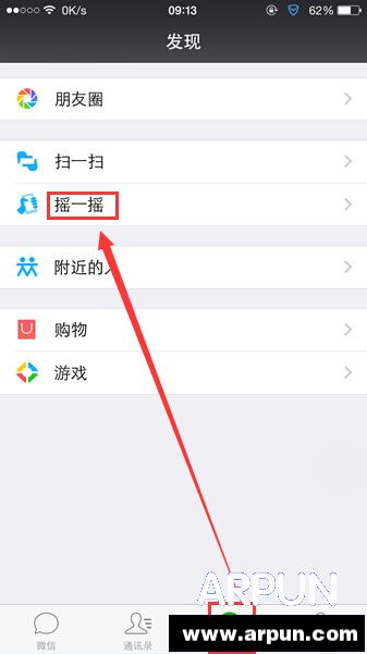 ΢��ҡһҡ������ô�� ΢��ҡ����������